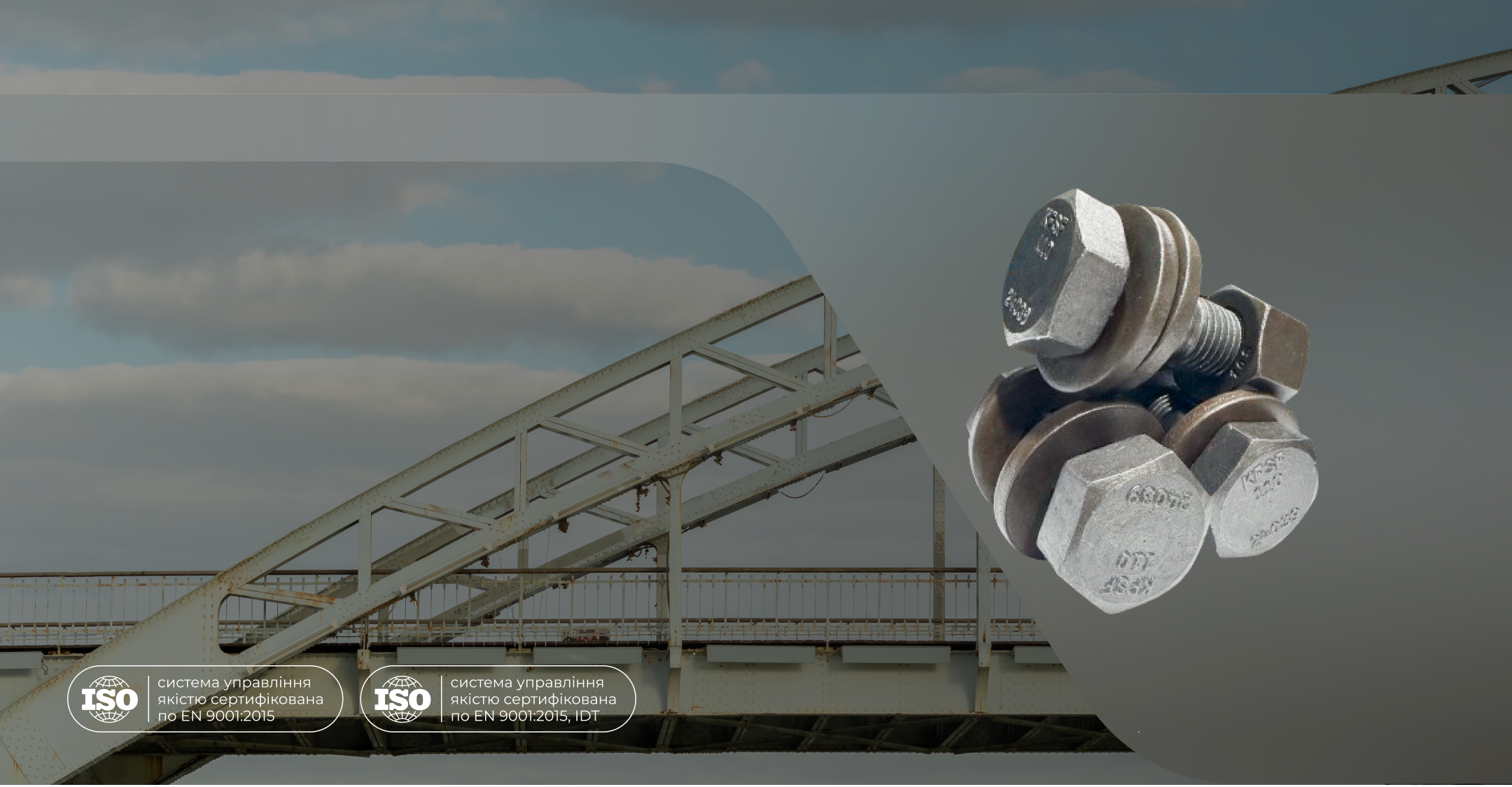 For metal structures